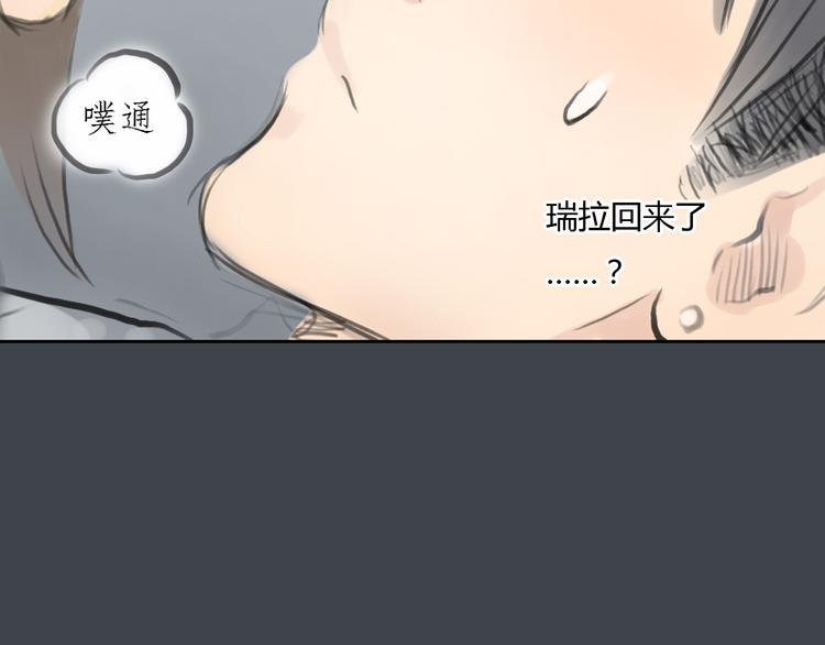 第33话 你逃不掉了3