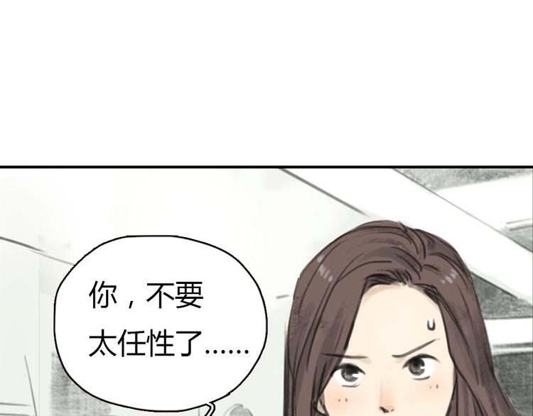 第9话 时间快来不及了！31