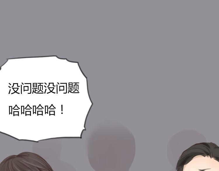 第4话 相遇1