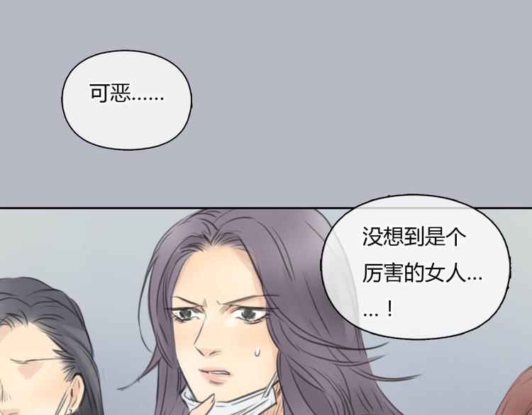 第36话 我来保护你！40