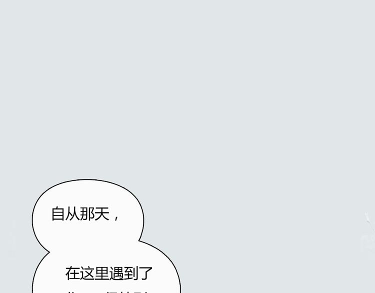第34话 恋爱的气息43