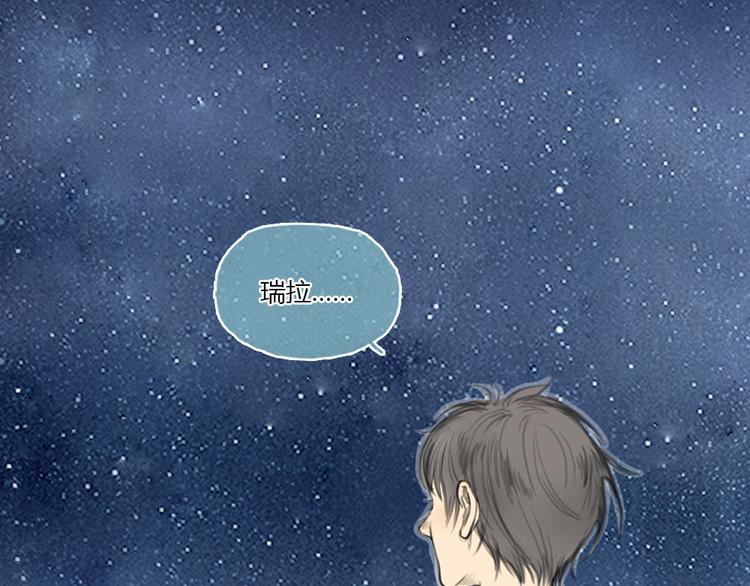 第16话 这是我和前男友一起拍的照片17