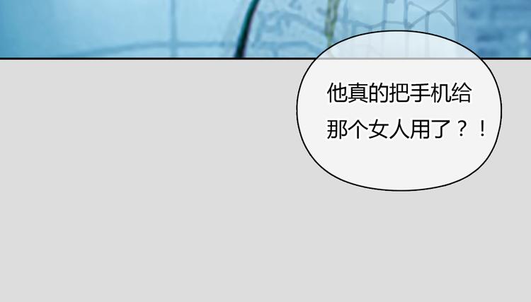 第37话 高富帅也会吃醋的~23