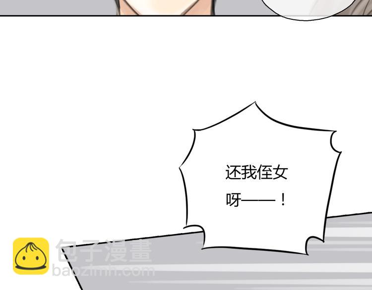 第43话 见到思勋的妈妈了！34