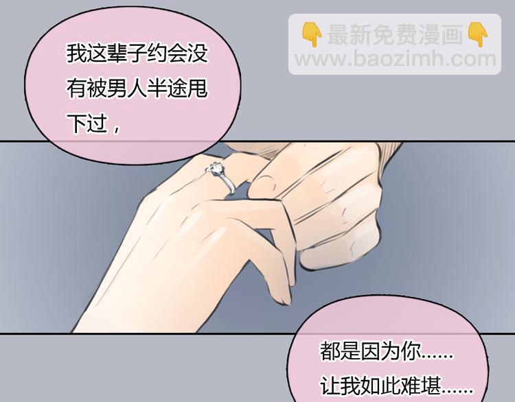 第35话 嫉妒最容易驱使人犯罪60