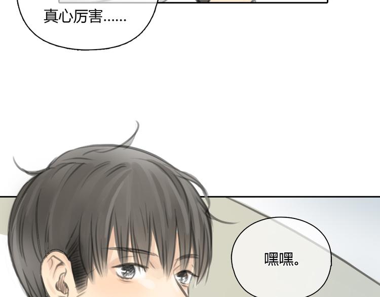 第28话 曾经也有一个人像你这么对我3