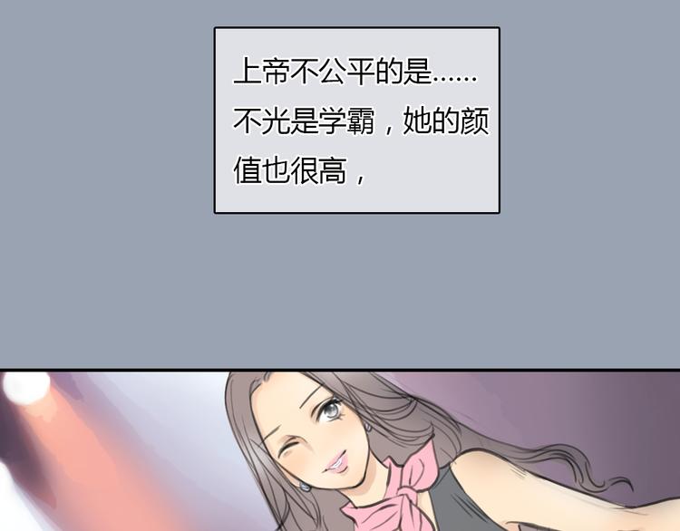 第23话 他的身边不缺女人43