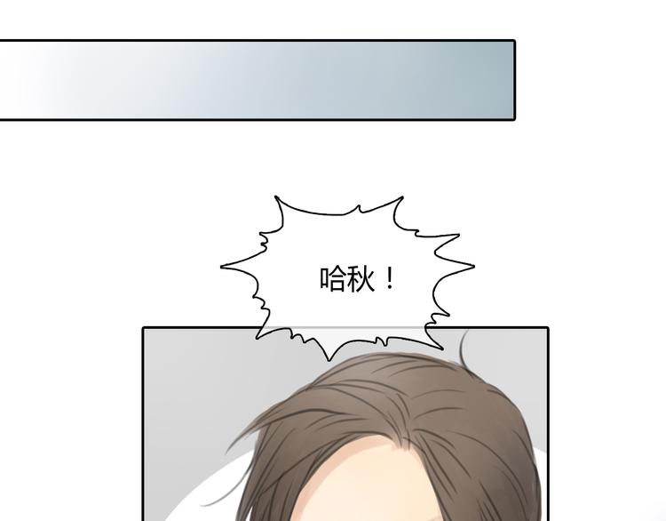 第27话 难怪这么多女孩喜欢你33