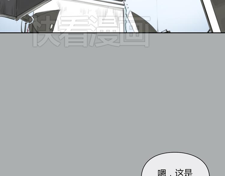 第34话 恋爱的气息3
