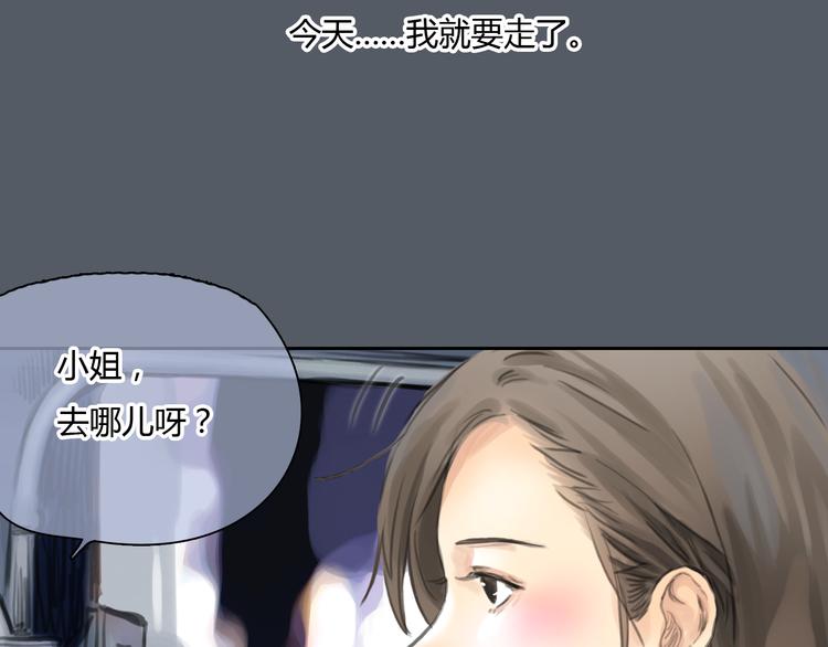 第47话 我会追回你的！20