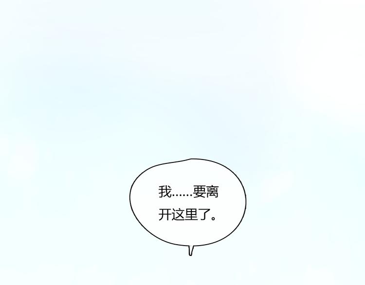 第46话 思勋，我要走了56