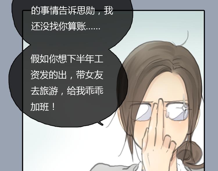 第21话 约定32