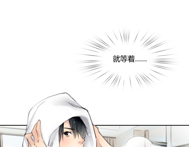 第40话 和思勋约定的甜蜜旅行26