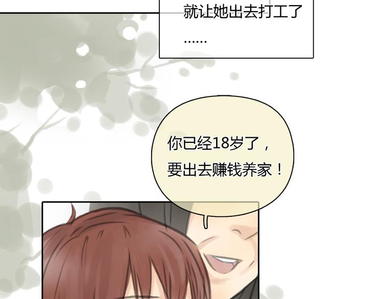 第26话 没有人比我更爱你20