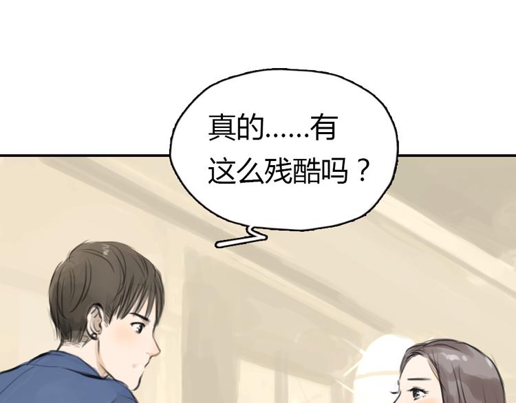 第7话 瑞拉小姐，赏脸跳支舞吧33