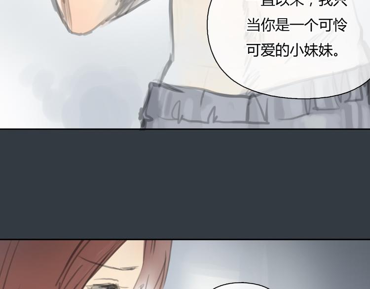 第30话 喜欢我这种女孩吗？44