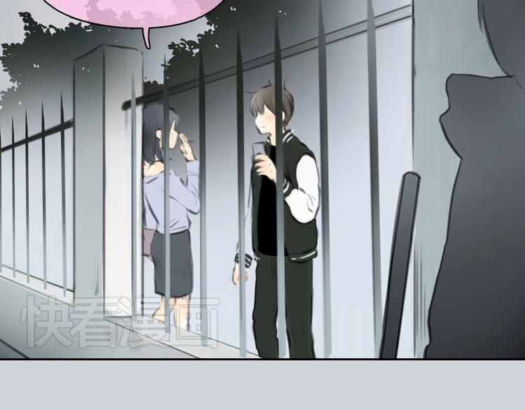 第39话 注意你身边的人43