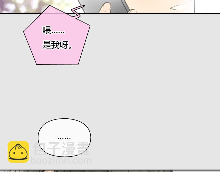 第37话 高富帅也会吃醋的~62