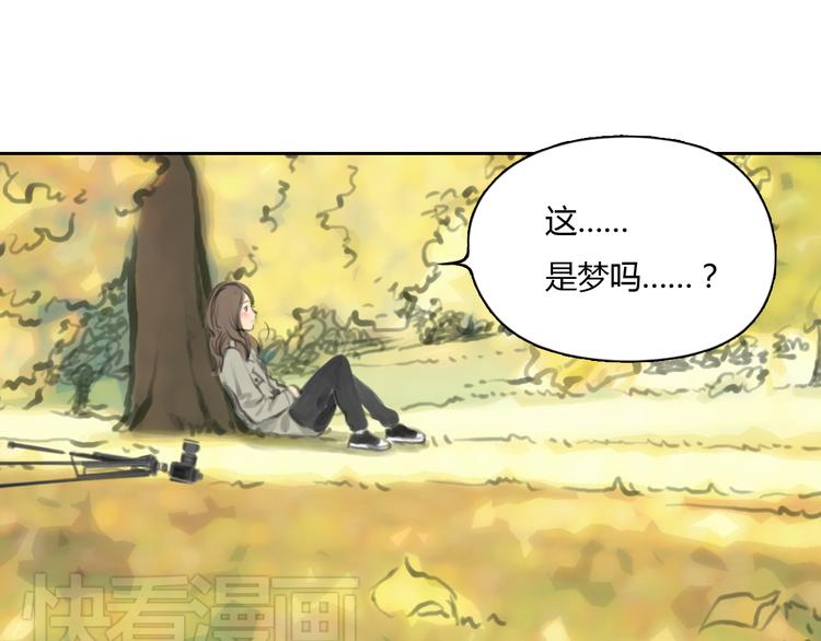 完结篇 我找到你了43