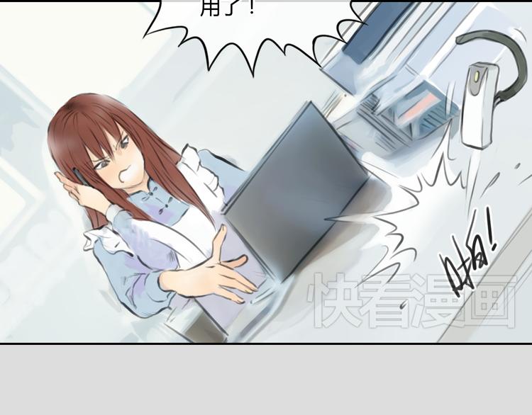 第37话 高富帅也会吃醋的~25