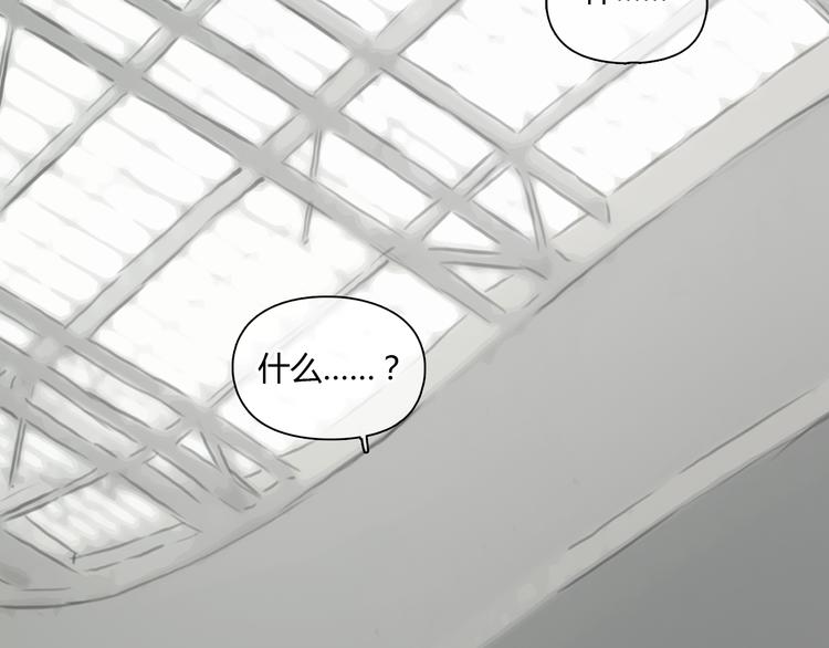 第40话 和思勋约定的甜蜜旅行50