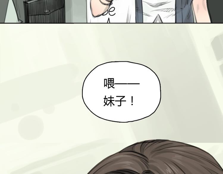 第5话 可以和你吃饭吗26