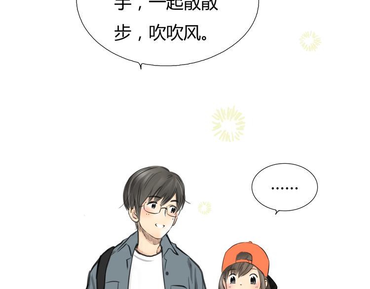 番外 灰姑娘的真实生活（完）101