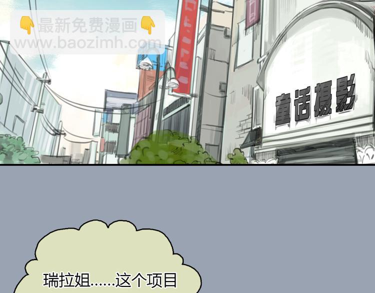 第21话 约定29