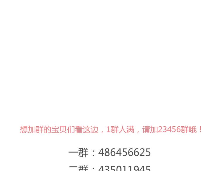 第36话 我来保护你！72
