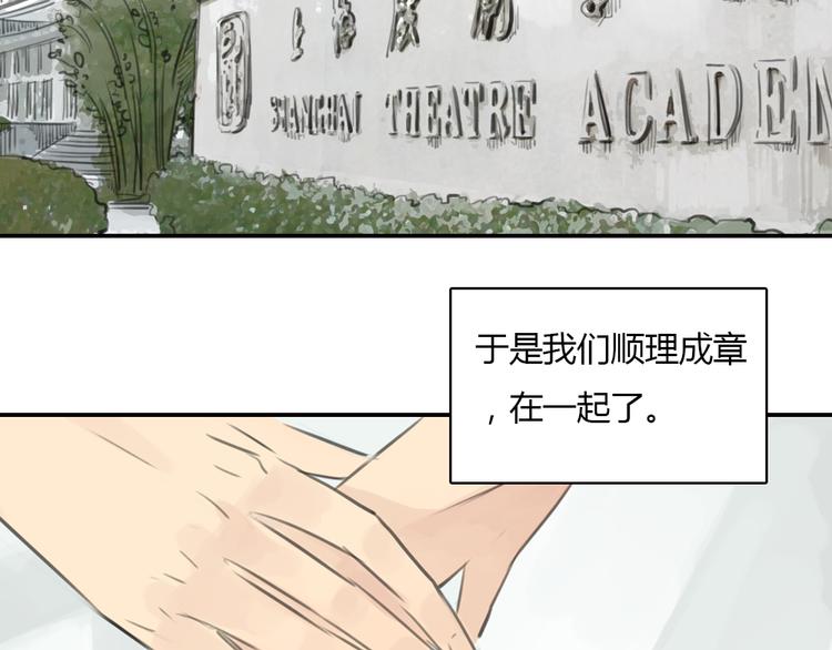 第14话 怎样才算了解一个人？23