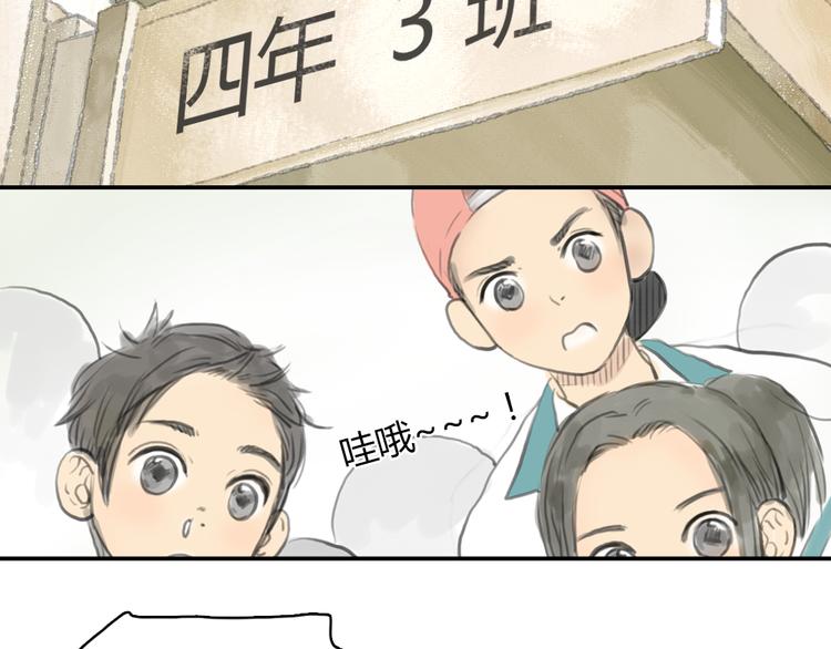 第15话 别再去害其他女孩了22