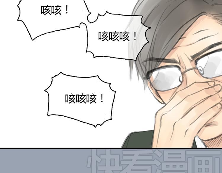 第23话 他的身边不缺女人16