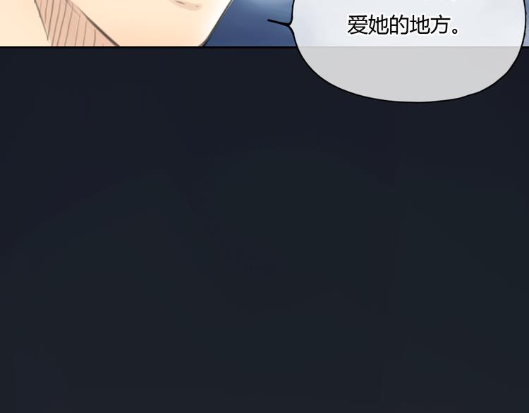 第51话 有些人天生就有一双翅膀32