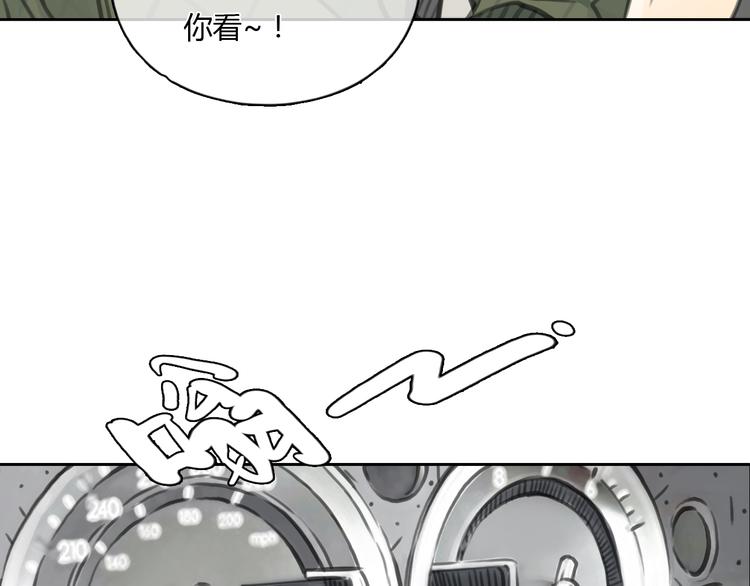第28话 曾经也有一个人像你这么对我5