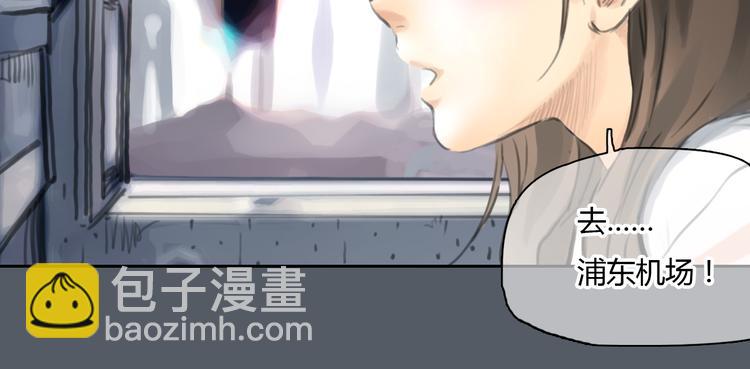 第47话 我会追回你的！21