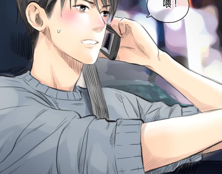 第47话 我会追回你的！54