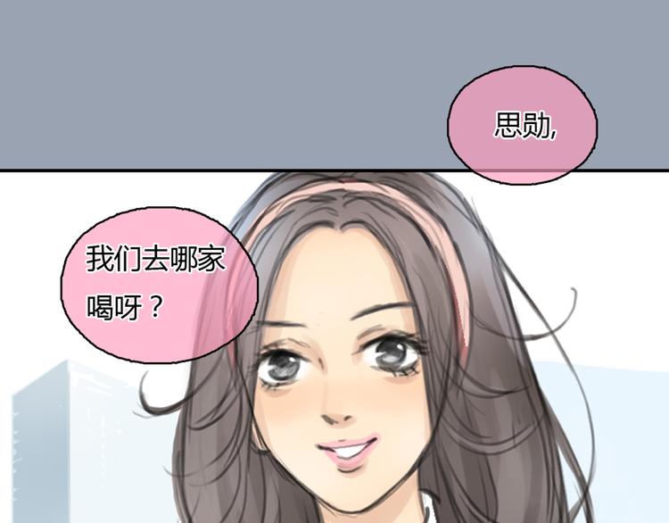第25话 你到底喜欢怎样的女孩3