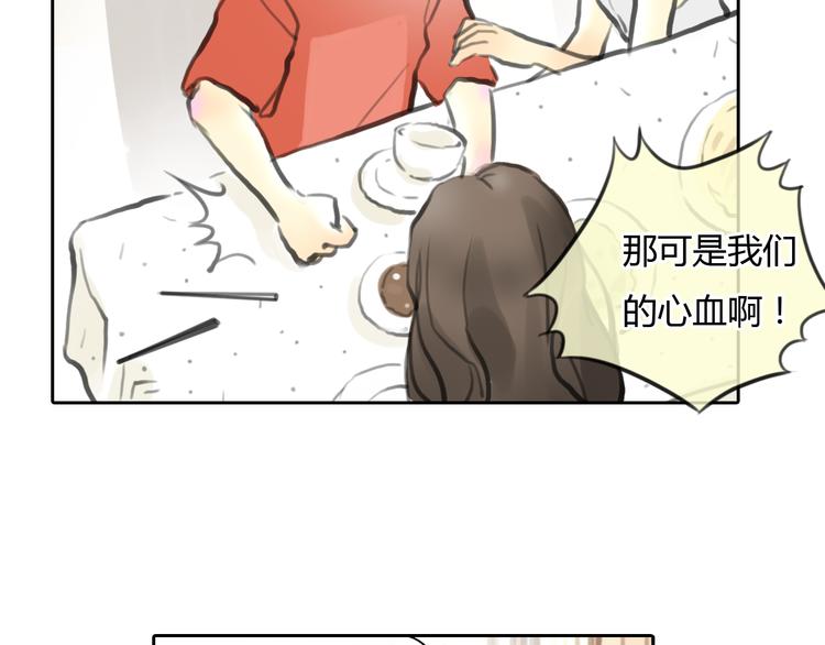 第45话 瑞拉得了重病？51