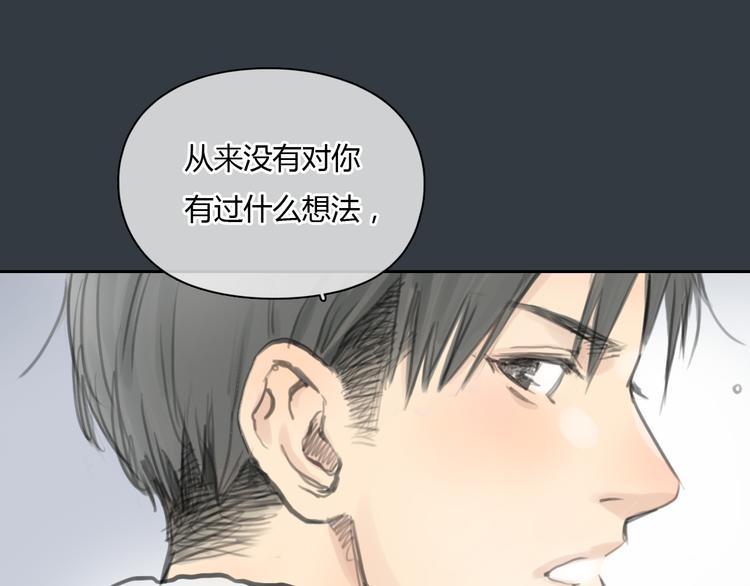 第30话 喜欢我这种女孩吗？46