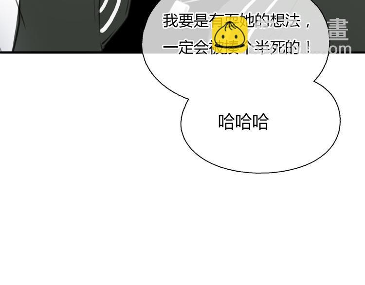 第39话 注意你身边的人21