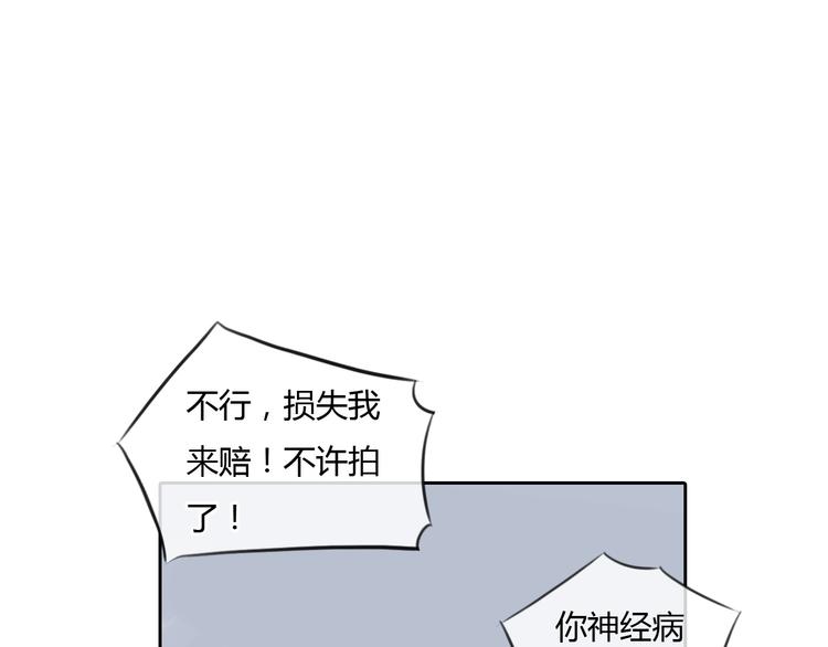 第37话 高富帅也会吃醋的~47