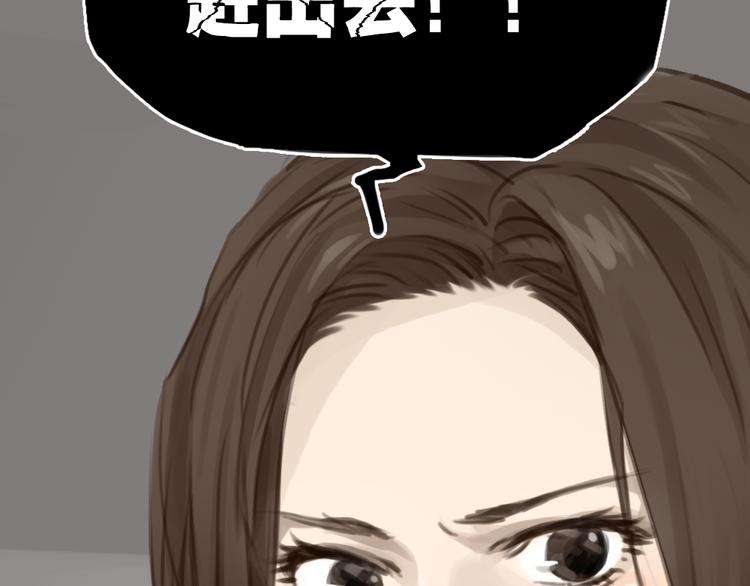 第4话 相遇20