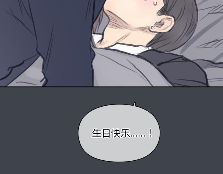 第33话 你逃不掉了7