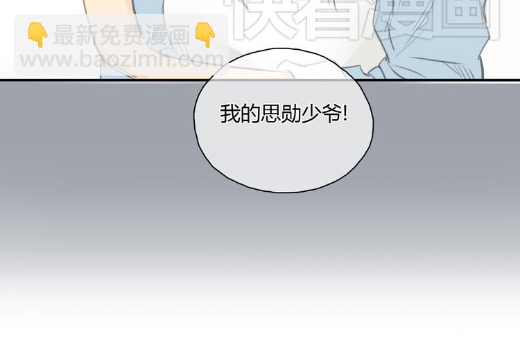 第25话 你到底喜欢怎样的女孩47