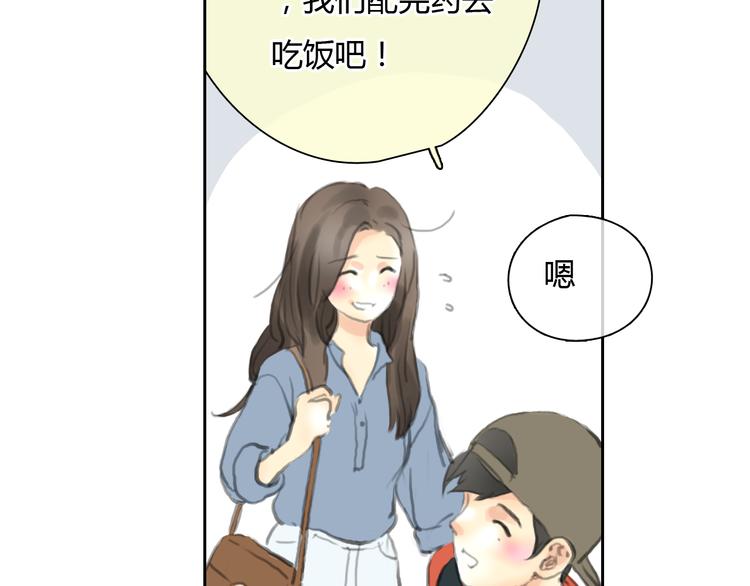 第45话 瑞拉得了重病？33