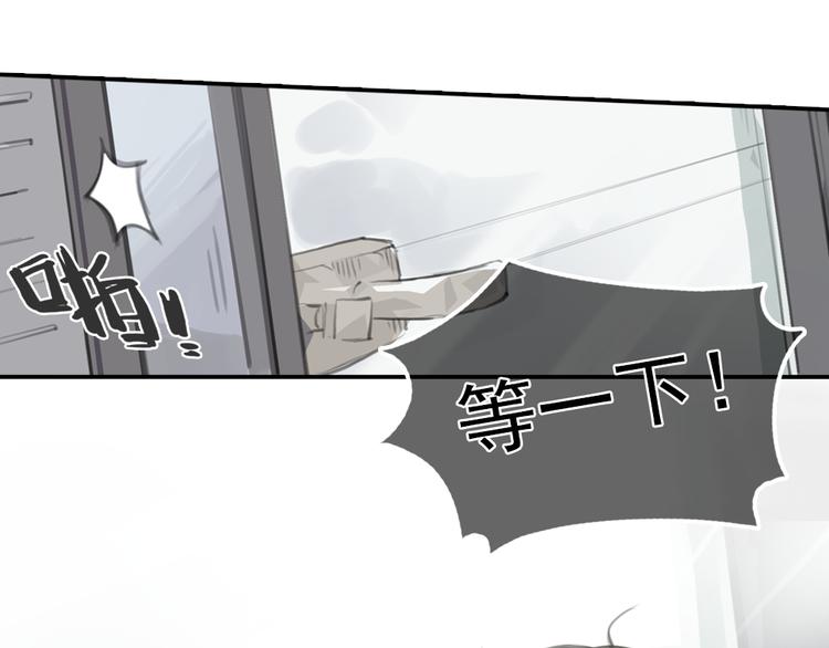 第19话 这个照片是我和一个女孩一起的作品11