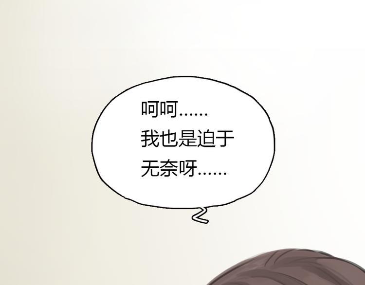 第6话 我是摄影师杜瑞拉47