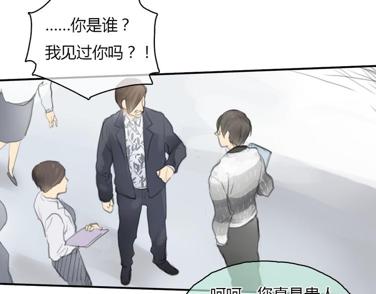 第19话 这个照片是我和一个女孩一起的作品23
