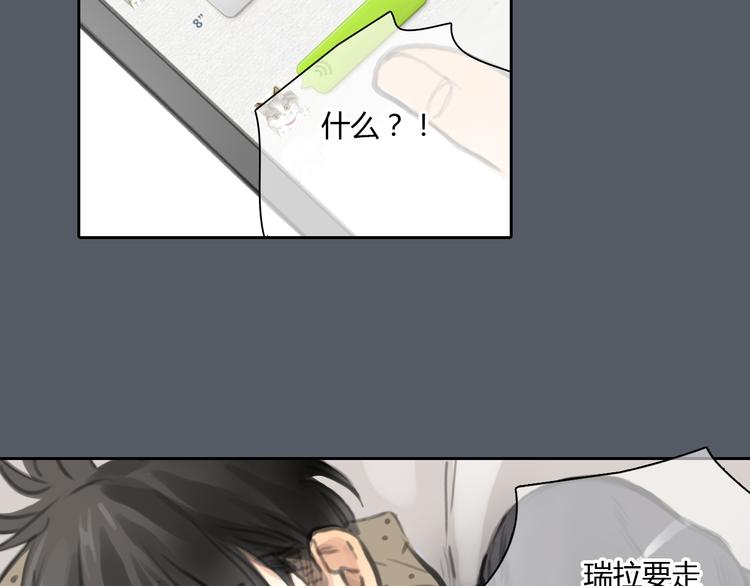 第47话 我会追回你的！40