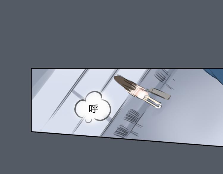 第48话 不准私自离开我！40